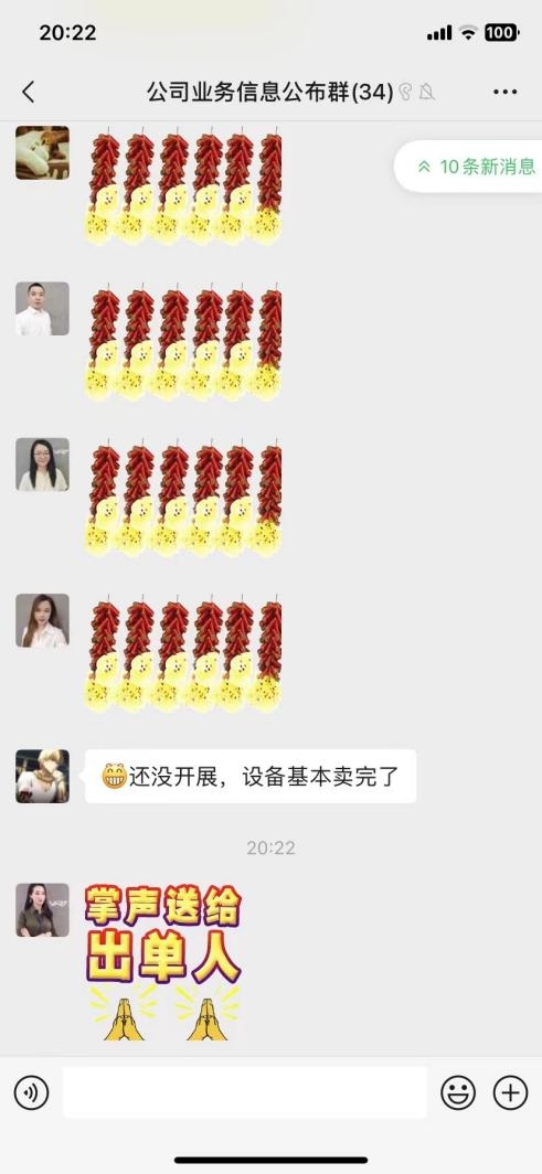 1689316764875309.jpeg 展會一.jpeg