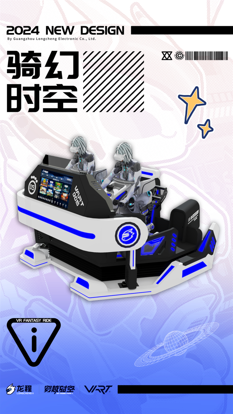 雙人乘騎_副本 雙人乘騎_副本