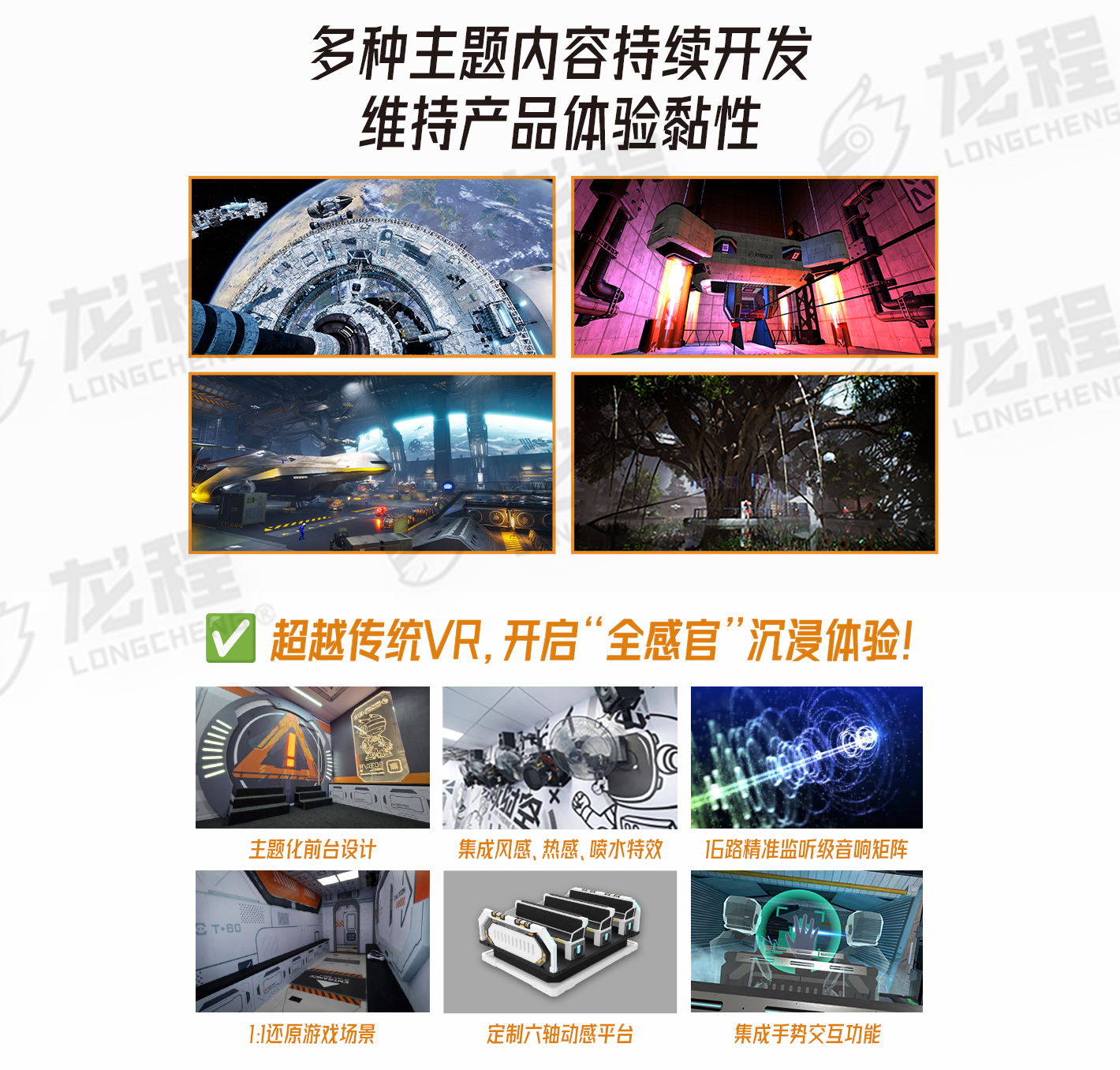 時(shí)空星際旅客-1420_05 時(shí)空星際旅客-1420_05