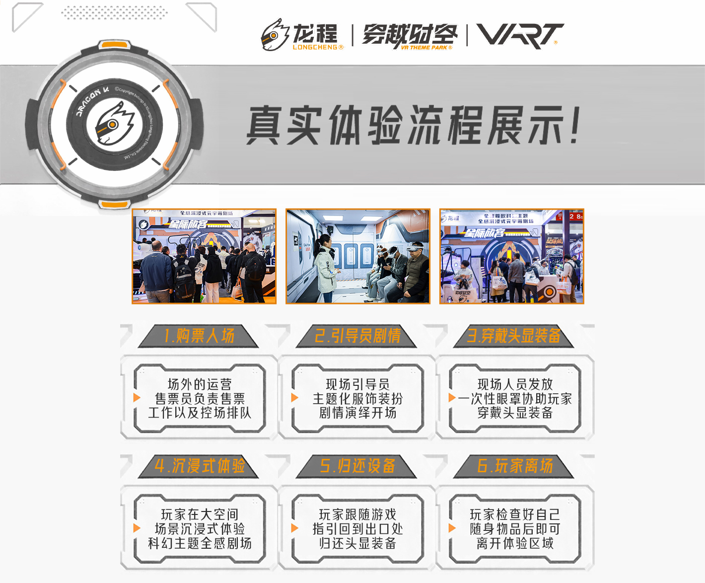 時(shí)空星際旅客-1420_07 時(shí)空星際旅客-1420_07